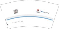 12241203中国五矿9盎司加厚2千：tb7470003 一次性定制纸杯、一次性广告纸杯设计图