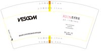 12241114 VESCOM7盎司1千：猫儿贝贝爱上鱼 一次性定制纸杯、一次性广告纸杯设计图