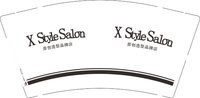 12241208原创造型品牌店9盎司1千个：师傅慢点来 一次性定制纸杯、一次性广告纸杯设计图
