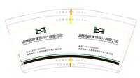 https://tcs.teambition.net/thumbnail/313ce66d8bafa7376aac91165056e9e1ee8e/w/200/h/200纸杯定做 设计图附件