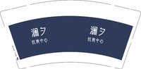 3141122 澜夕抗衰中心 9盎司1000个加急：241122-302461775363110 一次性定制纸杯、一次性广告纸杯设计图