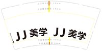 https://tcs.teambition.net/thumbnail/313ce67a8f55f9ebf0d266f98ad78eaf036f/w/200/h/200纸杯定做 设计图附件