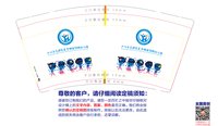 https://tcs.teambition.net/thumbnail/313ce69ca6da7cb2557d39b4efa59c44e1c6/w/200/h/200纸杯定做 设计图附件