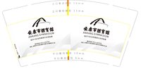 12241109安康市体育馆 9盎司加厚3千；梅西的小腿 一次性定制纸杯、一次性广告纸杯设计图