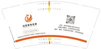 14241120 改（健身是对自己的深度投资） 鸿星健身连锁 9盎司3千个：tb347018423 一次性定制纸杯、一次性广告纸杯设计图