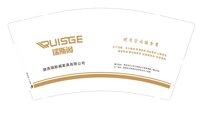 12241204（有改）瑞斯阁9盎司1千个：tb2965374_2012 一次性定制纸杯、一次性广告纸杯设计图