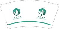 12241125 美居装饰9盎司加厚1千：朱艳玲5211314 一次性定制纸杯、一次性广告纸杯设计图