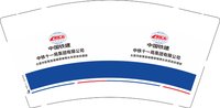 12241123太原市配售型保障 9盎司加厚1千：喜爱l 一次性定制纸杯、一次性广告纸杯设计图