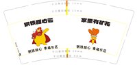 12241201 钢铁甜心 9盎司一万个加急加急加急：微雨旧时歌7137 一次性定制纸杯、一次性广告纸杯设计图