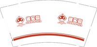 3141126 雀实赢 9盎司特厚1000个：241126-456717801023010 一次性定制纸杯、一次性广告纸杯设计图