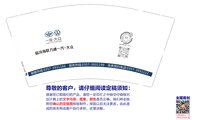 12241113一汽大众 （临汾海联力通修改版）9盎司2万5千个：梁敏敏5213 一次性定制纸杯、一次性广告纸杯设计图