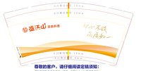 13241128 盛江山自助料理9盎司1千个：tb232154646 一次性定制纸杯、一次性广告纸杯设计图