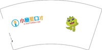 3141123 小恐龙 7盎司1000个：241123-572449175962342 一次性定制纸杯、一次性广告纸杯设计图