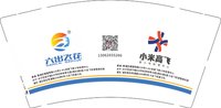 13241122新改六出飞花（小米高飞）9盎司特厚5千个：kaisch_sh 一次性定制纸杯、一次性广告纸杯设计图