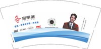 12241119 宝丽圣9盎司加厚2千：上海友煌膜业 一次性定制纸杯、一次性广告纸杯设计图