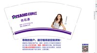 12241203梦斓莎9盎司加厚5千个：momo13768900665 一次性定制纸杯、一次性广告纸杯设计图