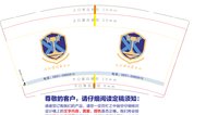 12241203信轩律师事务所9盎司1千：tb8915965875 一次性定制纸杯、一次性广告纸杯设计图