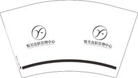 12241119悦芙 12盎司1000个：tb091748790 一次性定制纸杯、一次性广告纸杯设计图