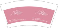3141203 爱慕婚介 9盎司350g专版1000个：241203-485899640371917 一次性定制纸杯、一次性广告纸杯设计图