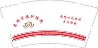 3141129 昆明宏德护理院 9盎司1000个：241129-190190795172651 一次性定制纸杯、一次性广告纸杯设计图