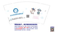 12241206猫在左狗在右9盎司1千：淘趣1225 一次性定制纸杯、一次性广告纸杯设计图
