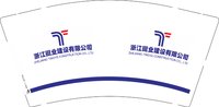 12241202挺业建设 9盎司加厚1000个：mitnut 一次性定制纸杯、一次性广告纸杯设计图