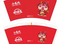 12241129小龙坎9盎司1万：薇泥而美 一次性定制纸杯、一次性广告纸杯设计图