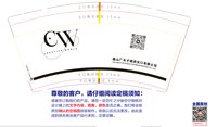 12241126CW9盎司1千：mohamedali阿木 一次性定制纸杯、一次性广告纸杯设计图