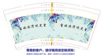 https://tcs.teambition.net/thumbnail/313ce8f56f241b6924a78d5917be9a50596d/w/200/h/200纸杯定做 设计图附件