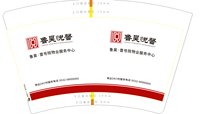 https://tcs.teambition.net/thumbnail/313ce8fc67f67b1defe5ed407e44adee9491/w/200/h/200纸杯定做 设计图附件