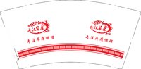 12241118汉华康 9盎司加厚1000个：牛仔快乐购 一次性定制纸杯、一次性广告纸杯设计图