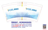 https://tcs.teambition.net/thumbnail/313ce94f5aa15ca05253faf2dc2f3734301c/w/200/h/200纸杯定做 设计图附件