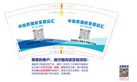 （印500修白杯）3141207 中心泰建材家居总汇 9盎司特厚1000个：241208-523323328080833 一次性定制纸杯、一次性广告纸杯设计图