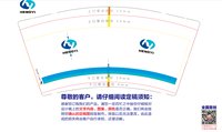 13241118 HENGYI9盎司加厚3千个：tb216222185 一次性定制纸杯、一次性广告纸杯设计图