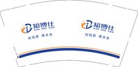 3141129 克莱因蓝 9盎司特厚1000个：241129-223577444762660 一次性定制纸杯、一次性广告纸杯设计图