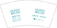 12241125（绿字版）惠达卫浴9盎司加厚1千：liulili201674647574 一次性定制纸杯、一次性广告纸杯设计图