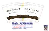 13241124福田棺木寿衣批发9盎司1千：tb025134961 一次性定制纸杯、一次性广告纸杯设计图
