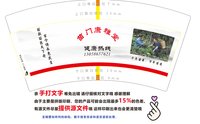 3141206 苗门康雅堂 7盎司1000个：241206-569355856183261 一次性定制纸杯、一次性广告纸杯设计图