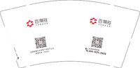 12241202 百得胜 9盎司加厚1千只：asungz 一次性定制纸杯、一次性广告纸杯设计图