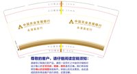 12241203中国农业发展银行9盎司4千（50一条）：saygoodbay28391 一次性定制纸杯、一次性广告纸杯设计图