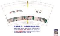 12241118津投资本9盎司加厚1万个（打包结实些）：飞不到天空的星星j（微信） 一次性定制纸杯、一次性广告纸杯设计图