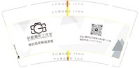 https://tcs.teambition.net/thumbnail/313ceae8651fd87309c9950c42ebdc57edfe/w/200/h/200纸杯定做 设计图附件