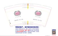 12241110克丽缇娜 9盎司加厚1000个：邵小小a 一次性定制纸杯、一次性广告纸杯设计图