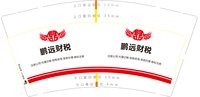 https://tcs.teambition.net/thumbnail/313ceb25db20d669c56c342538e8f1f496fa/w/200/h/200纸杯定做 设计图附件