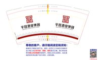 https://tcs.teambition.net/thumbnail/313ceb2a23e25c3d078c8c4b19d6dd48c949/w/200/h/200纸杯定做 设计图附件