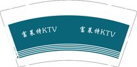 3141207 富莱特KTV 9盎司2000个：241207-322227433101311 一次性定制纸杯、一次性广告纸杯设计图