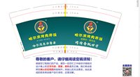 3141121 烤肉拌饭 7盎司特厚1000个：241123-034372339303425 一次性定制纸杯、一次性广告纸杯设计图