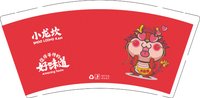12241129小龙坎9盎司1万：薇泥而美 一次性定制纸杯、一次性广告纸杯设计图