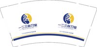 12241128一二三自习室9盎司加厚1千个：clove10 一次性定制纸杯、一次性广告纸杯设计图