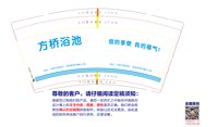 https://tcs.teambition.net/thumbnail/313ceb66cd10009689e5cf9111c6494699e6/w/200/h/200纸杯定做 设计图附件